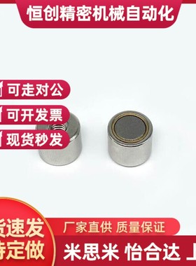 替MG10 MG13 MG16 MG20 MG25 MG28米斯米带座磁铁 现货