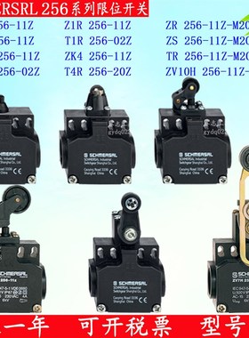 施迈赛限位开关ZR256-11Z ZS256-11Z Z1R ZK4 ZV7H ZV1H256-11Z-M