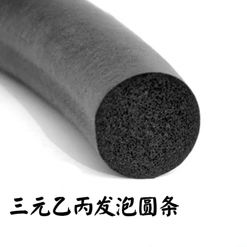 EPDM三元乙丙橡胶发泡密封条黑色实心圆条电柜箱防水圆形软海绵条