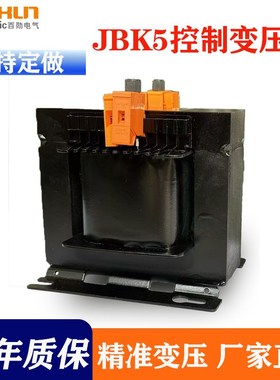 JBK5单相控制变压器440v660v380v480v变220v200v127v110v24v500w