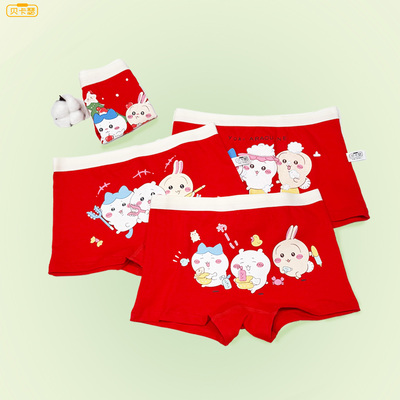 贝卡瑟两件装女宝100全棉A类独立包装2025新款抗菌四角平角内裤女