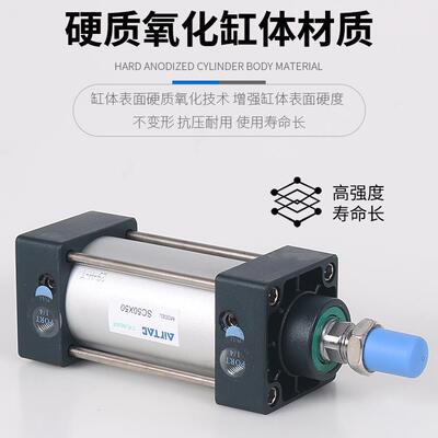 亚德SC标准拉杆气缸SC32/405540/63X2/客55X0X75X100X200-S带磁