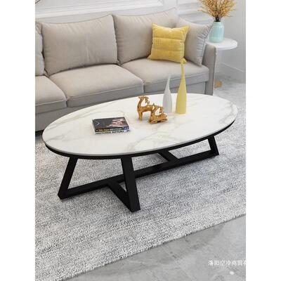客轻奢岩茶几小户型简约现代板边茶几桌厅YWL家用椭圆茶台小型几