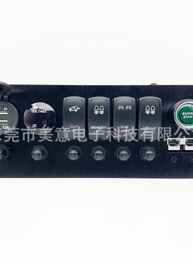 位4船型开触摸摇拨动WAP开关面板杆12V-24V车辆房关车船舶电气面