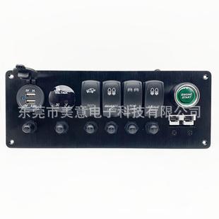 位4船型开触摸摇拨动WAP开关面板杆12V 24V车辆房关车船舶电气面