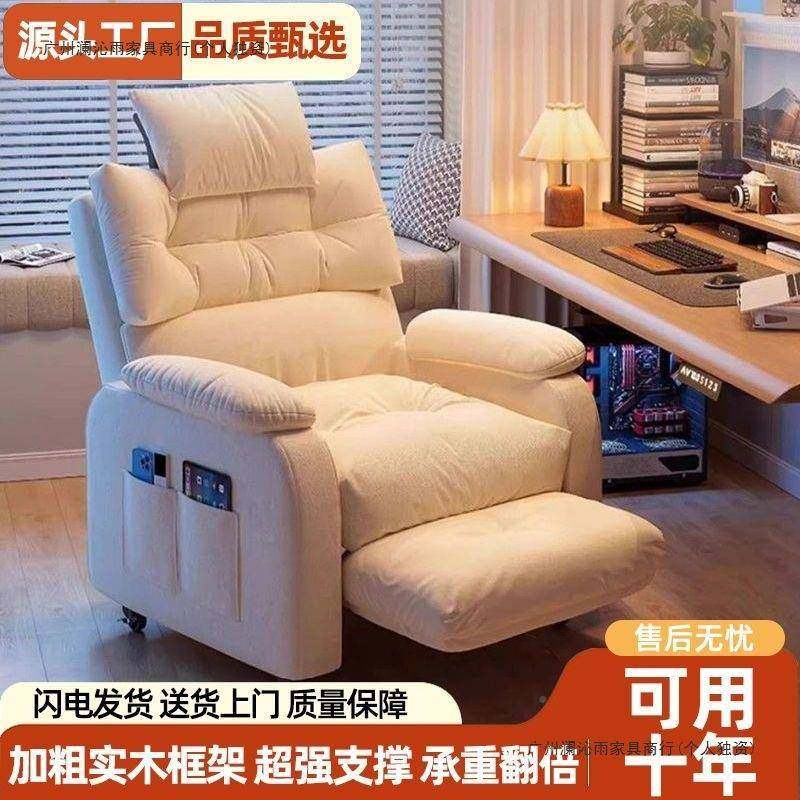 可躺网懒人沙发人单网吧MOT电竞椅椅久坐舒适老板椅移动电脑直播,住宅家具,懒人沙发,淘宝优惠券,粉丝福利购,淘宝优惠卷