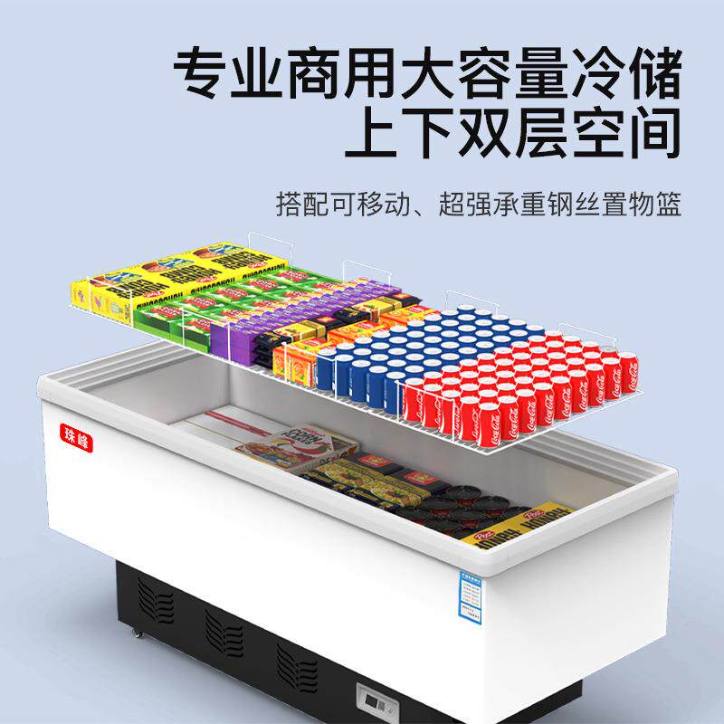 商大量冷藏展示冷柜家用卧式柜平TYU岛智能控用温钢化玻璃门冷容