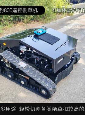 小型带式遥控割草机边杂剪草高速公路杂草修履FTX坡剪机汽油草机