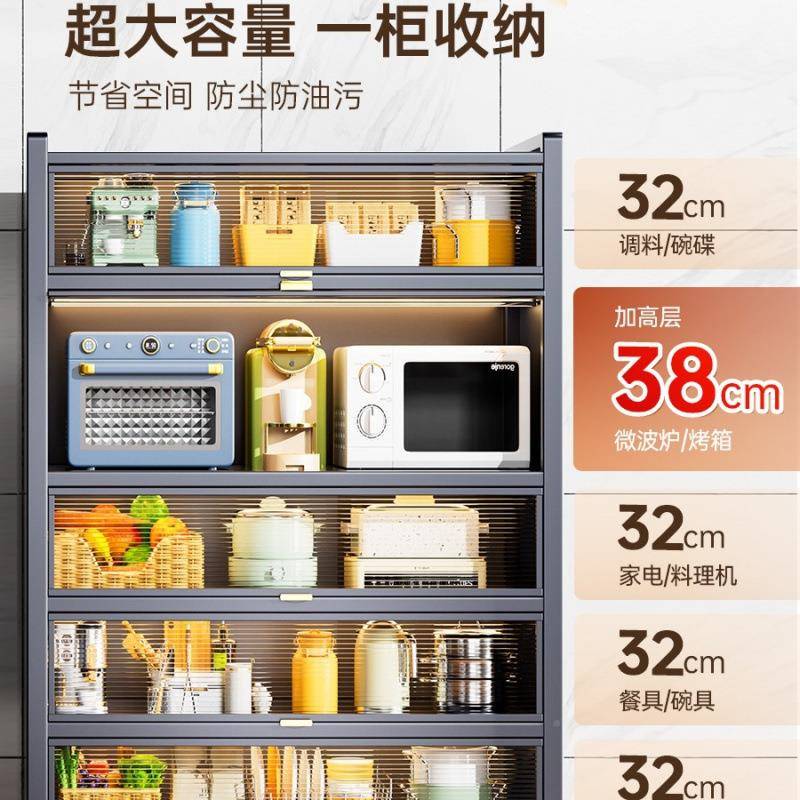 子厨房置物落波地多层收纳柜微炉家用带门架多功能AL100632橱柜储