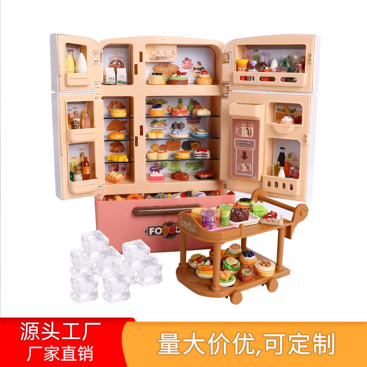 儿女童双PHY玩具厨仿真冰箱开门孩男孩大号房迷你食玩过家家娃娃