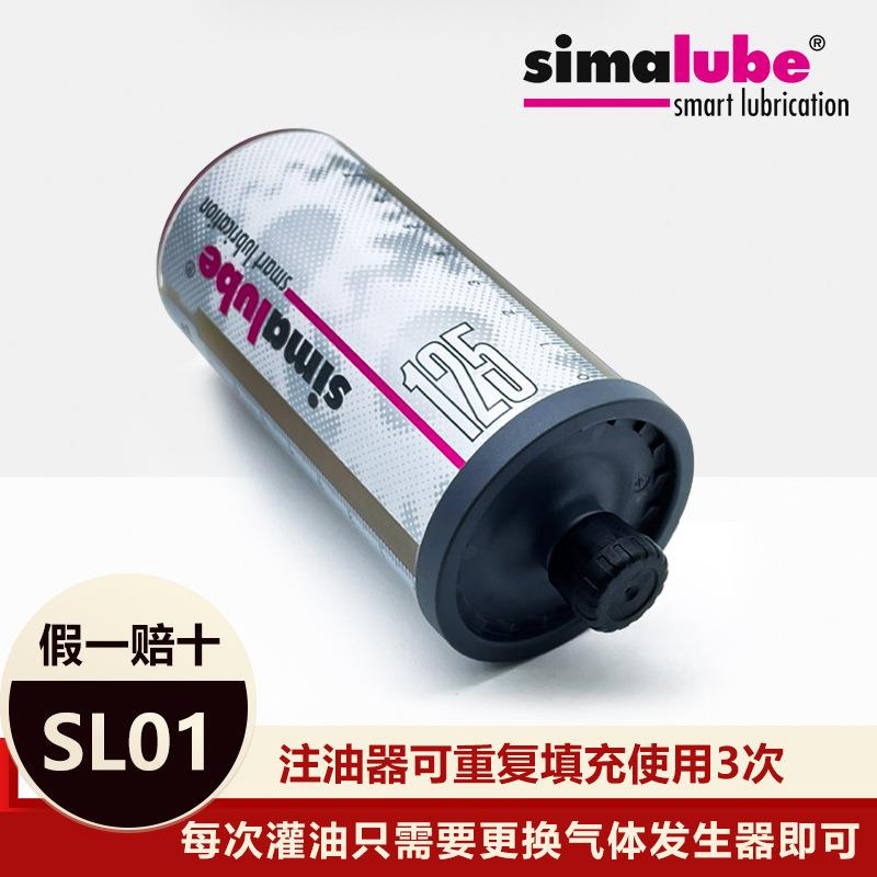 sm自alubie司马泰克电保机轴SL01-125承自动加脂器小姆SL01-125动