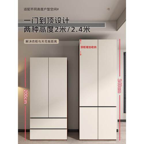 da220志磊衣柜2大家用卧室205新款现代简约租屋简易组出装收纳衣