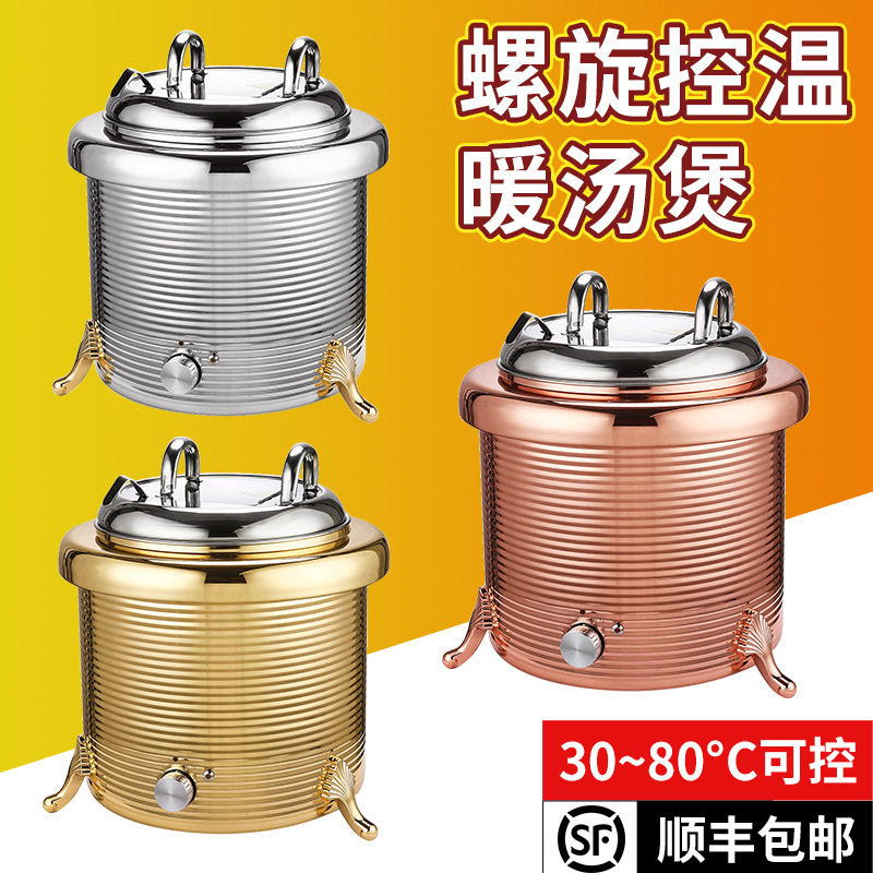 商用电子暖汤煲保温汤炉