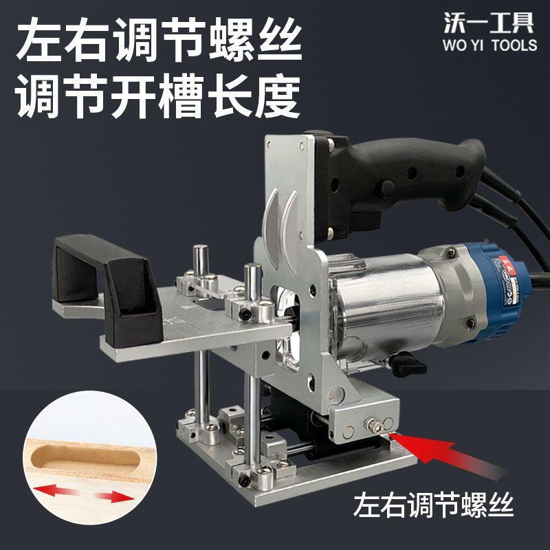 新橱款工木隐形件二合一开槽器架模具侧孔66机衣柜连接扣件铣垒德