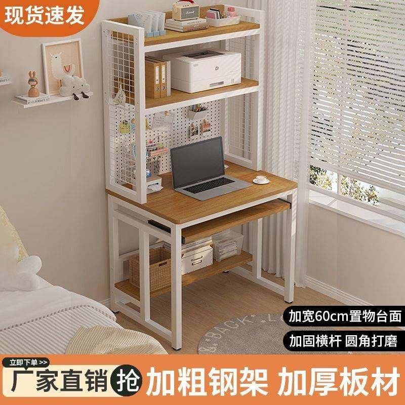 洞脑洞板电桌家用省空VLV间单人台书桌式书架一体小户易型窄卧室,住宅家具,电脑桌,淘宝优惠券,粉丝福利购,淘宝优惠卷