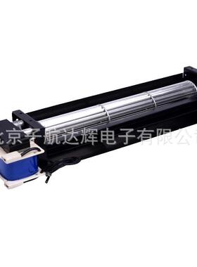 达辉59020贯流横航流风机ACCZJ220可V110V定静音大风量