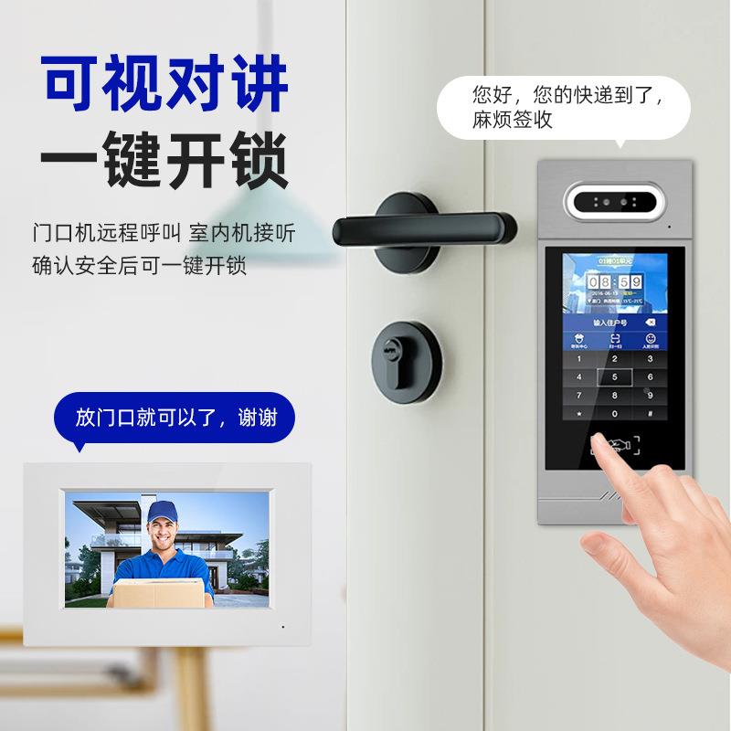 小区单元楼可数字BJ-Q禁视对讲门系统可人脸识别刷卡开锁大屏楼视