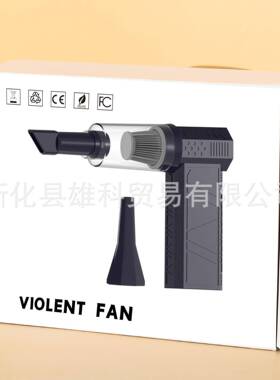 无KBOX6暴力风扇暴力吹风机3转刷电机车载吸尘器涡轮1风扇W吹风机