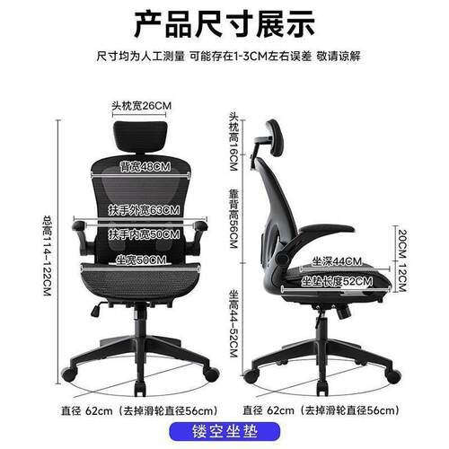 朗竞域轩品体工OLO人学椅护电脑椅家腰用久坐舒适宿舍电椅男办公