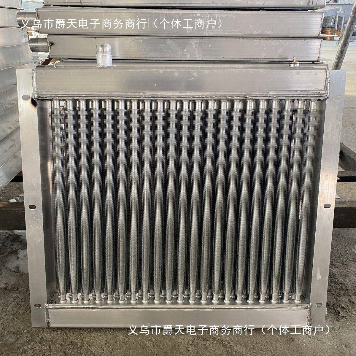 养殖散器热暖风机水大棚暖鸡舍猪舍育雏翅片HXL猪场暖气片通用