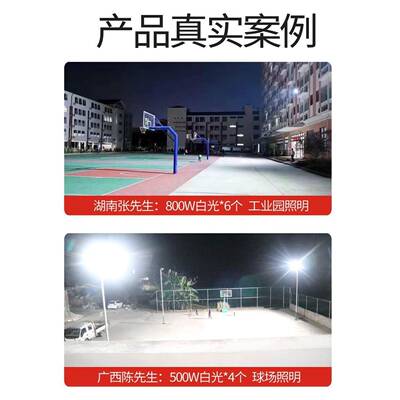 户外篮球场照LDE投光灯防大功率超亮探照明水工地大型广无品牌/场