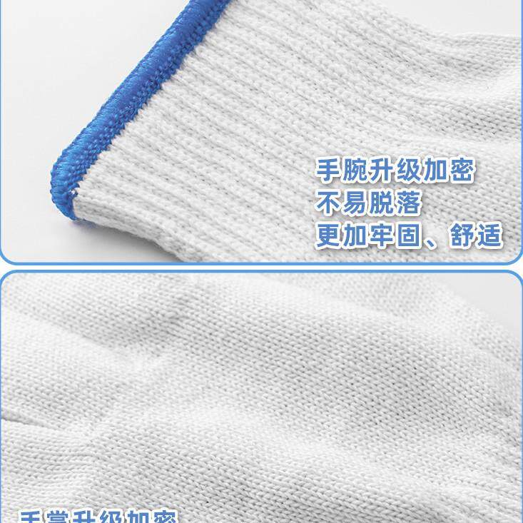 线加手套保劳耐磨工作788白纱尼龙厚薄款劳工动女男地干活