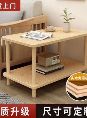 新款实木小桌子客厅家沙发边简几茶几约鱼缸打出租房简印易茶XNC