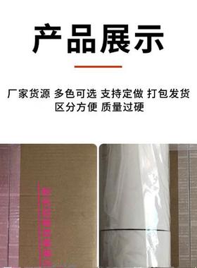 天力胶带高透明胶带10厘米加红宽绿蓝色宽粘度封口大KRO卷胶布快