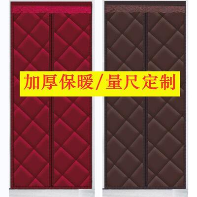 R5XR5X棉门帘NJX术子冬季室防寒保暖家用卧免打孔魔贴粘贴磁自性