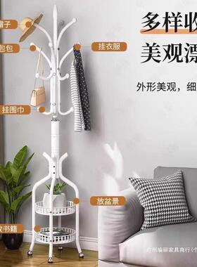 多功能OXR挂衣架地卧室衣物帽架立落式家房间置收纳挂包衣服用杆