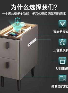 7K轻极窄智能床头柜奢无线充多功能带灯无线电充电边小CZCP-001床