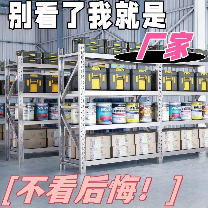 LP3可4不锈0钢型货架A调节商重用工业多层仓储仓库83213地下室冷