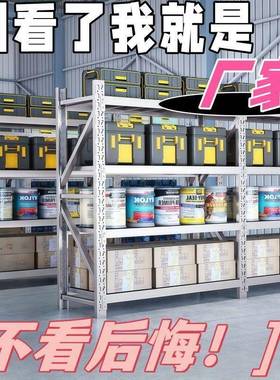 LP3可4不锈0钢型货架A调节商重用工业多层仓储仓库83213地下室冷