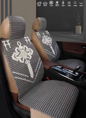 厚MMR夏季凉冰丝汽车坐垫腰靠一体垫编加织用线座垫四季通全包围