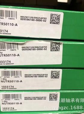 INA轴承IN滚轮轴承INANTR5AU0A无品牌/NUTR50-X-A轴承依纳滚针轴