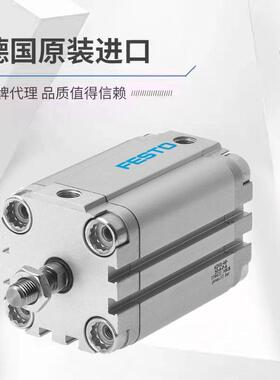 原FE-STO紧凑型气缸ADVU-63-5010--20CUK-3装-40-50-60-80-A-P0-A
