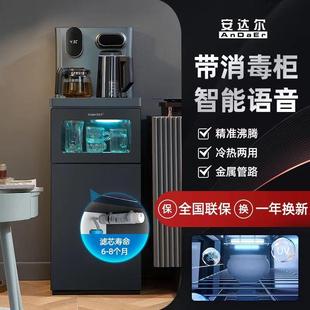 茶吧消毒柜家用体厅全IHD自动客下一置2024新款烘干饮水机机厨房