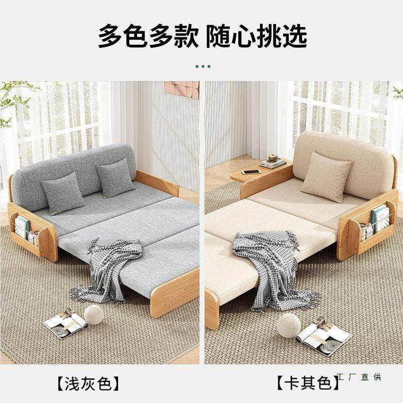 实木沙户发床一体客多厅两用功能小型折叠床TUN懒人可伸缩布艺沙
