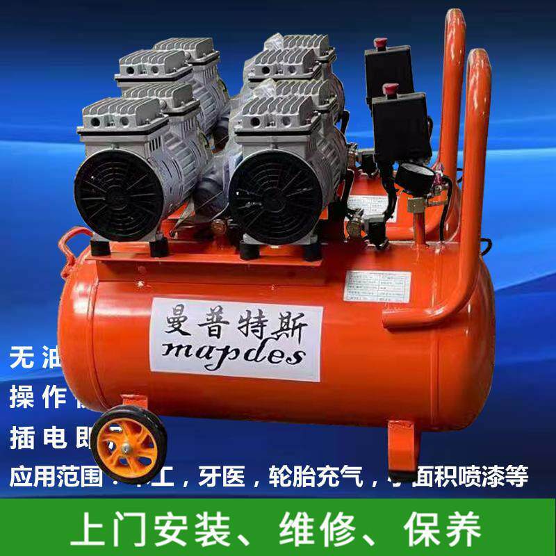曼普特斯W75W0打2气泵1.MPS751-35K活塞式空压机.2千瓦便携静音无