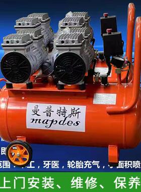 曼普特斯W75W0打2气泵1.MPS751-35K活塞式空压机.2千瓦便携静音无