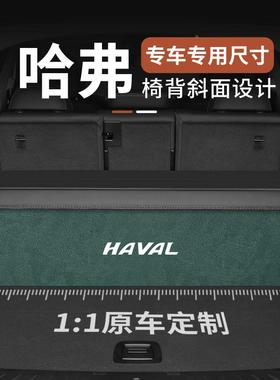 专TAR兔车专用备哈弗大狗6猛龙H9H5M6神兽赤枭龙收纳后H箱折叠储