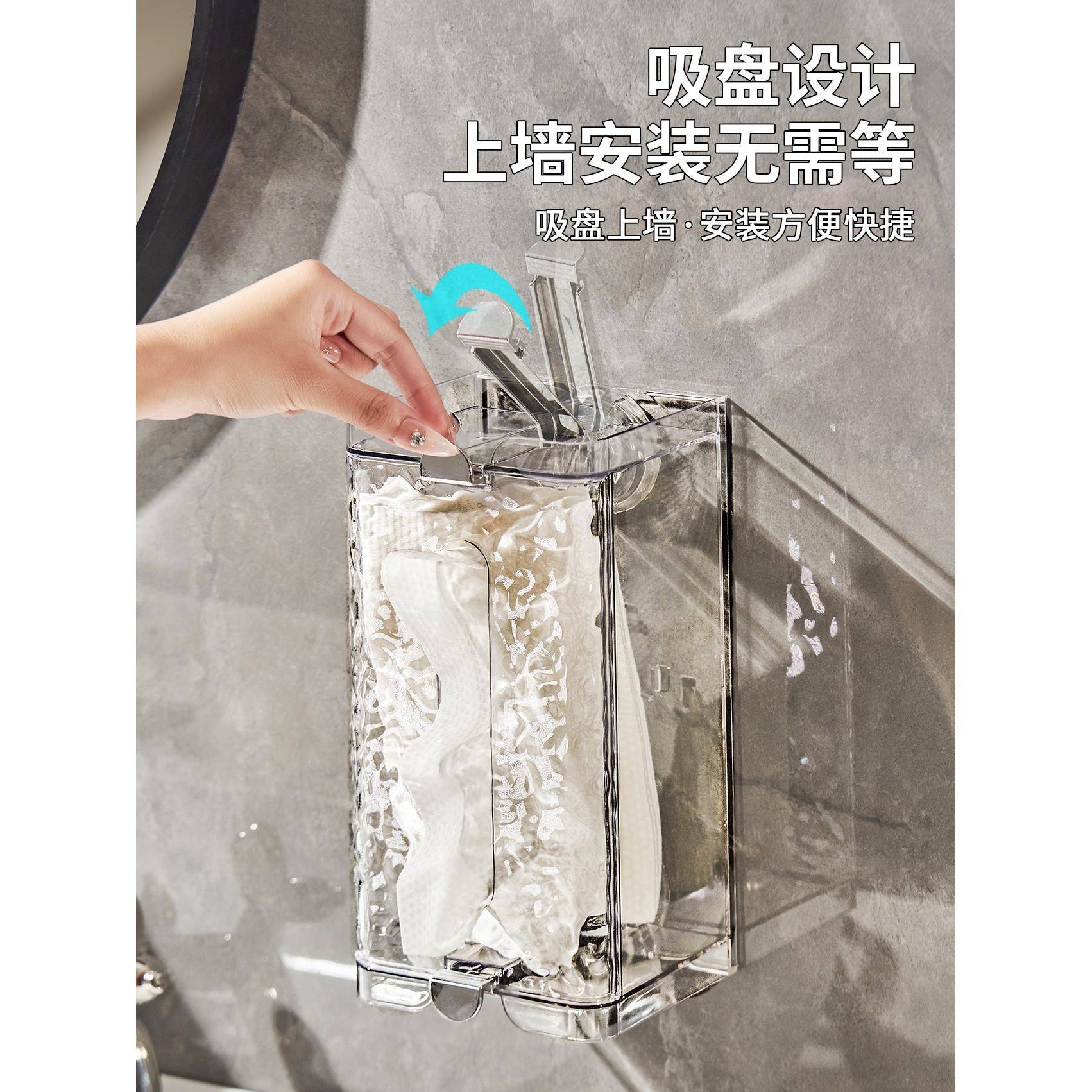 面吸脸盒盘DOC洗巾ltao1020轻奢德国卫生间纸巾盒厕所抽纸收盒浴
