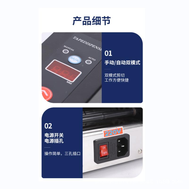 自动胶纸机ZC全UT-150/8高胶带ZCUT-80/双温面胶0切割机150MM切保