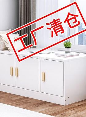 卧飘柜矮柜自由组合可窗坐收纳FZP柜子室落置地物柜地柜阳台储物