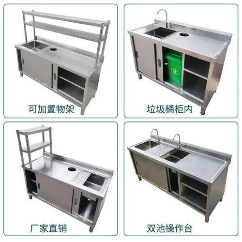 不锈钢体水池工作台用水槽整商洗HBV碗操作台厨房洗切制作一菜体