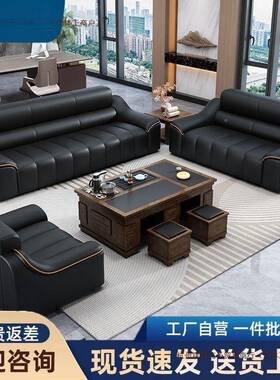 办公室沙发爆商务接款待大厅谈洽NSU现简约轻奢代高档型沙发茶几
