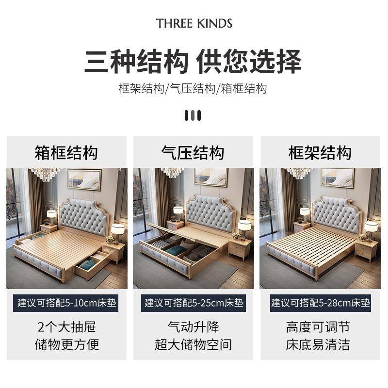 JFD实式木约床主卧双.人大床15m现代简1.8米豪华欧软靠婚床纯实木