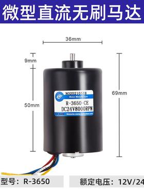 新永泰360无置刷电机内霍OXR尔寿命长可带刹功车能12/254V静音马
