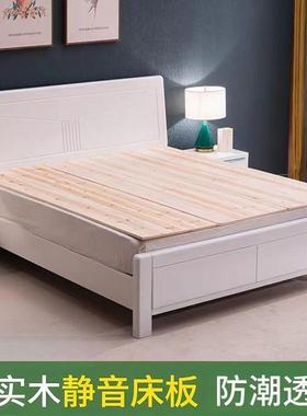 床床板木木骨架实铺板承重整块加厚护腰定作家用杉垫片木板LZP垫