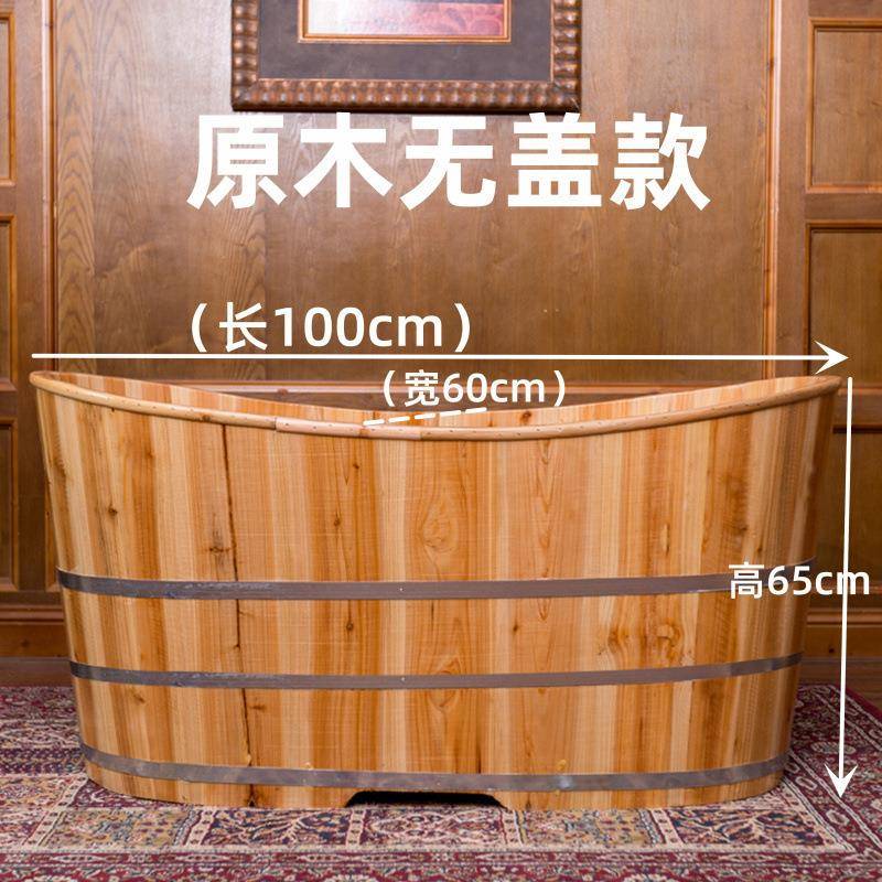 院澡木桶家浴缸大人身Bf6zNHz6用洗澡盆蒸汗熏蒸瑶浴实木质沐浴泡